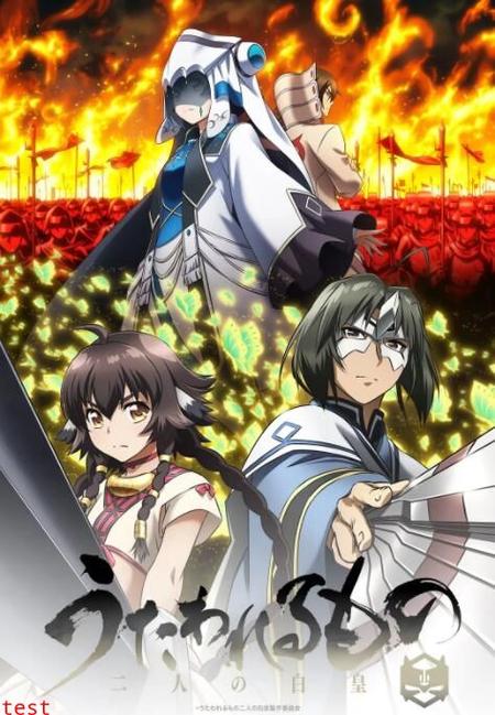 春日宴电视剧免费观看全集完整版