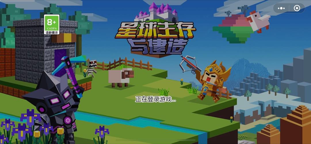 星球生存与建造MOD作弊菜单图标