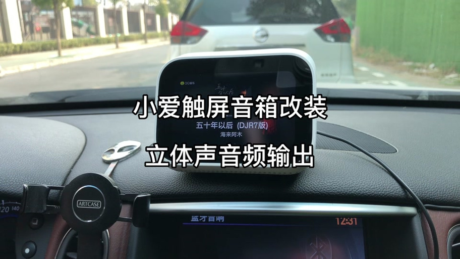 音响延迟怎么解决
