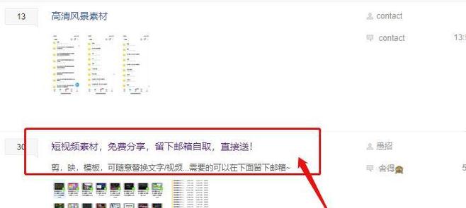 如何找引流推广兼职赚钱