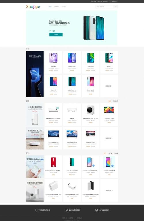 可米购网页版