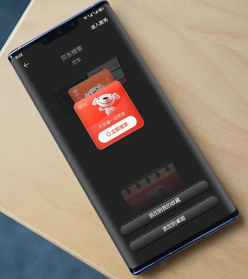 颜创app截图