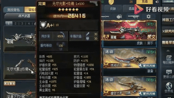 生死狙击免费送号无尽光影终焉