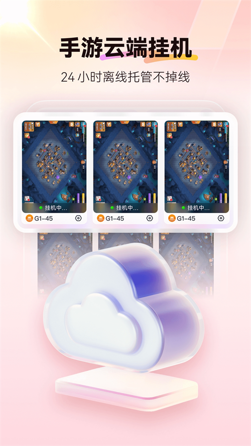 红手指辅助脚本叫什么