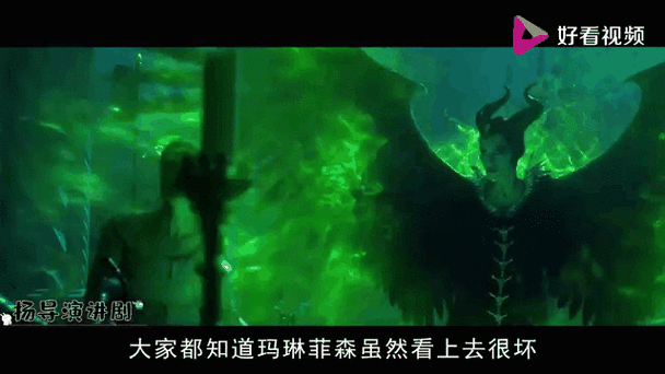 魔咒2国语