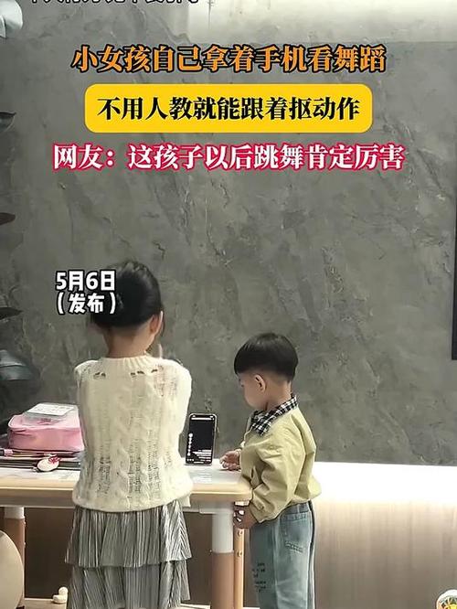 手机总自己跳来跳去