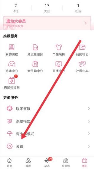 b站怎么变成港澳台版图标