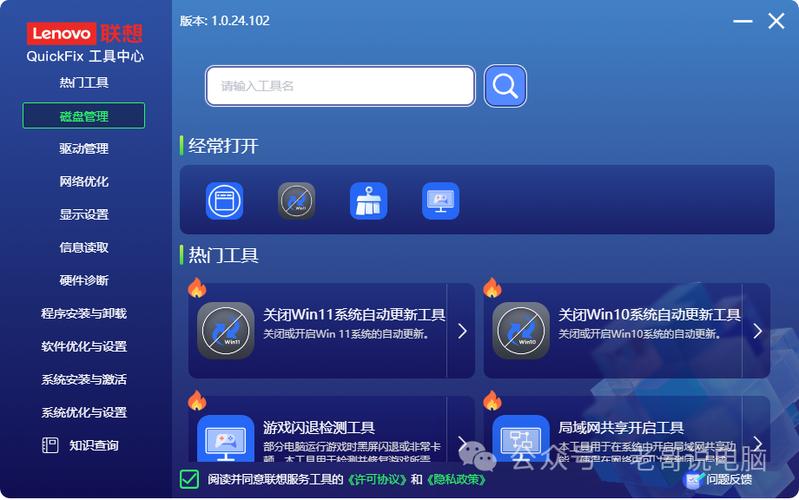 联想电脑突然充不上电怎么回事