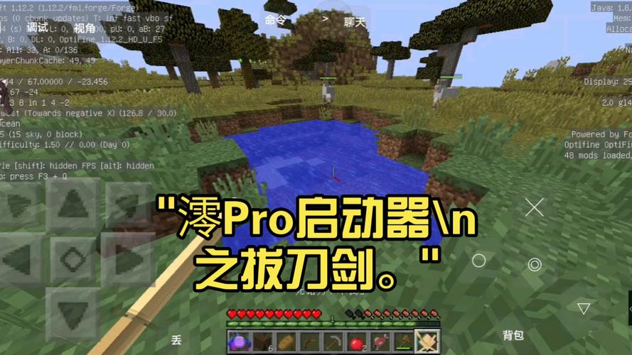 澪pro启动器官网截图
