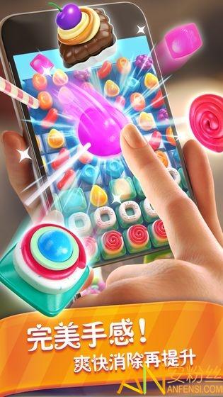 糖果缤纷乐破解版缩略图