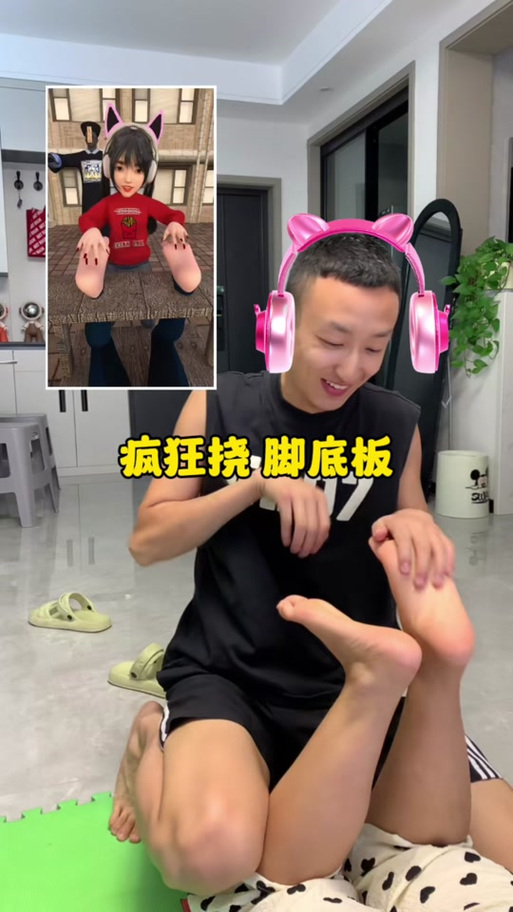 小老妹挠痒痒搞笑视频大全缩略图