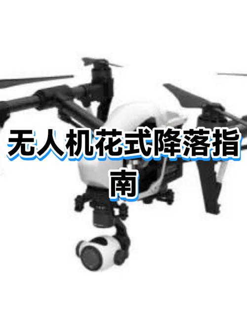 飞机怎么下降图标