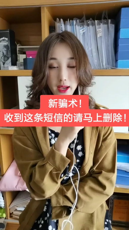 支付宝突然发来验证码图标