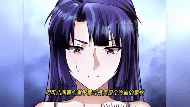 斗鱼周可儿