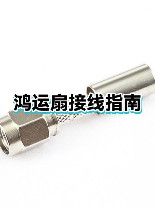 老式鸿运扇拆卸教程