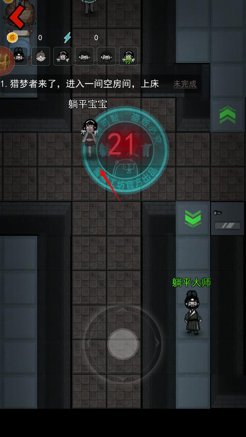 躺平发育管理员(主播内测版)