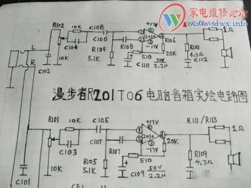 音响低音喇叭维修图解图标