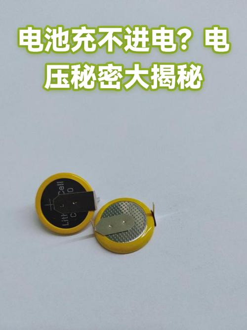 为什么不能充电了