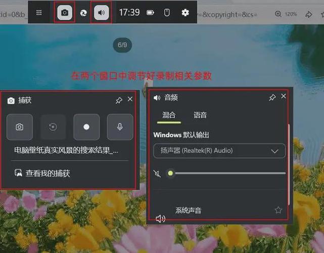 看录屏的视频用流量吗