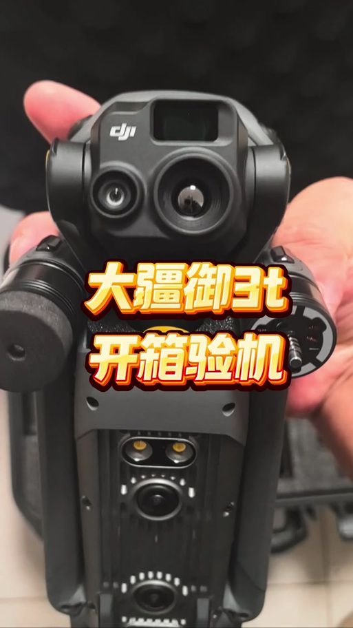 大疆无人机启动步骤截图
