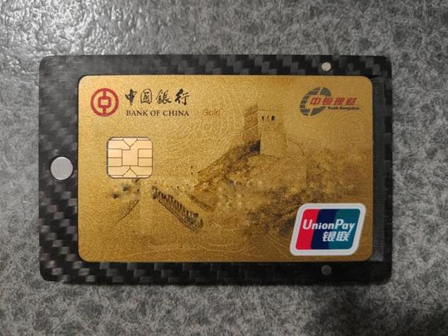 中国银行卡储蓄卡图片