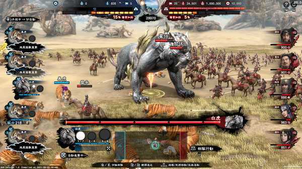 三国群英传8安卓破解版