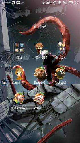 手机玩游戏返回桌面就退出游戏了截图