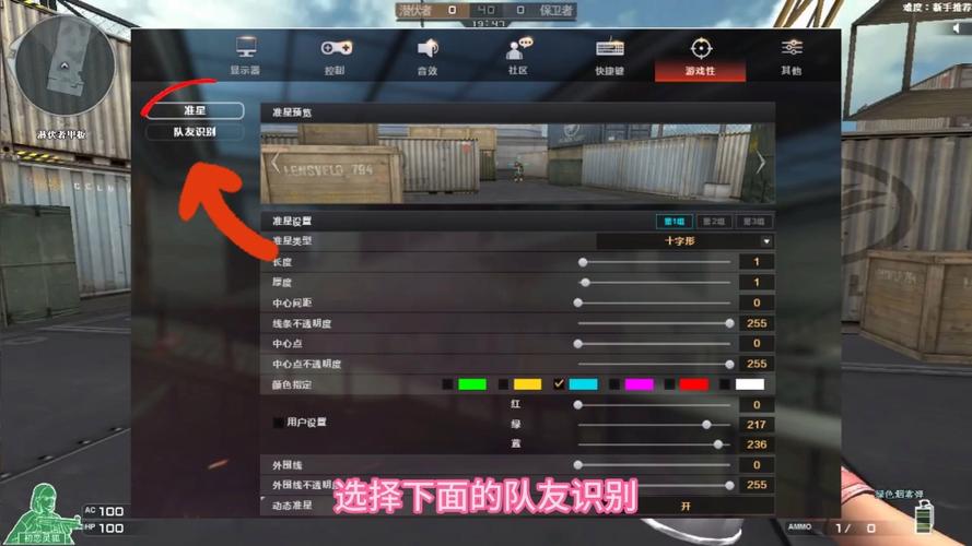 cf怎么关闭网吧标志