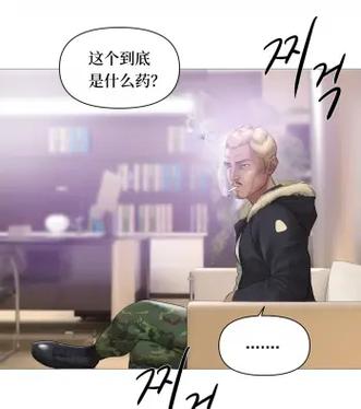 韩漫《催眠烟》漫画全集免费观看