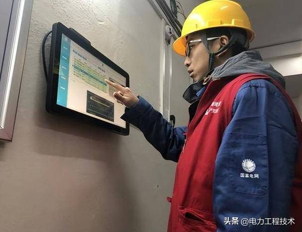 95598找电工修电