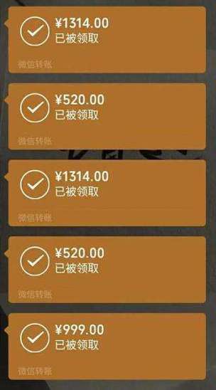 男人给女人转账能不能要回来