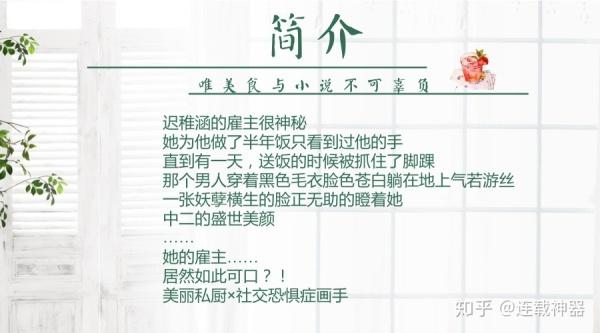 嗨 你的锅铲txt百度网盘