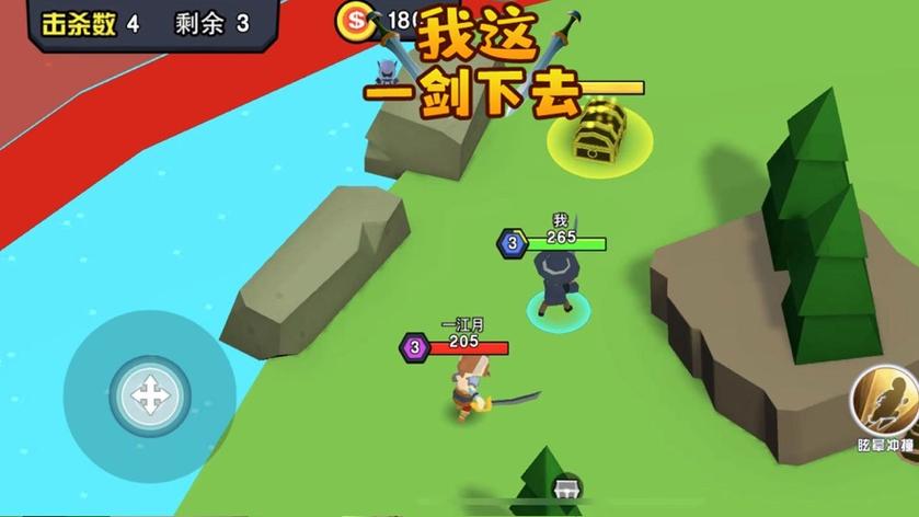 我就这一刀下去破解版