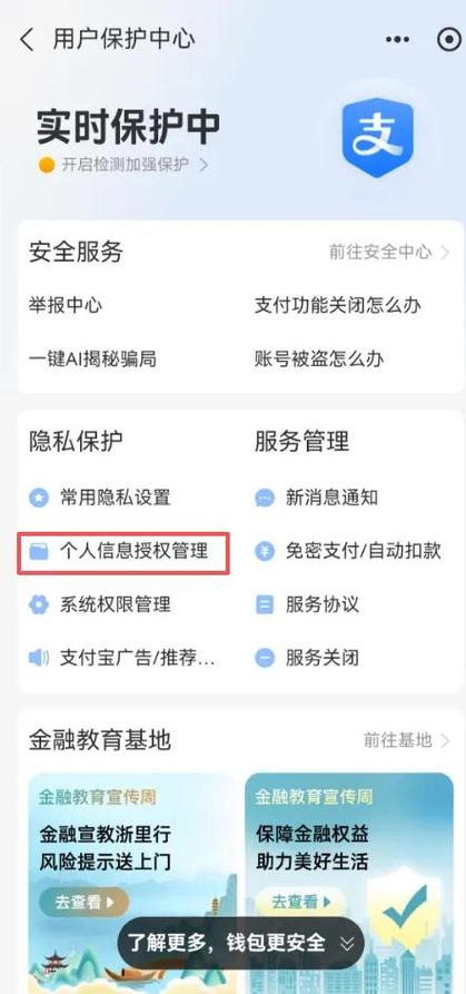 支付宝被解约后还能签约吗