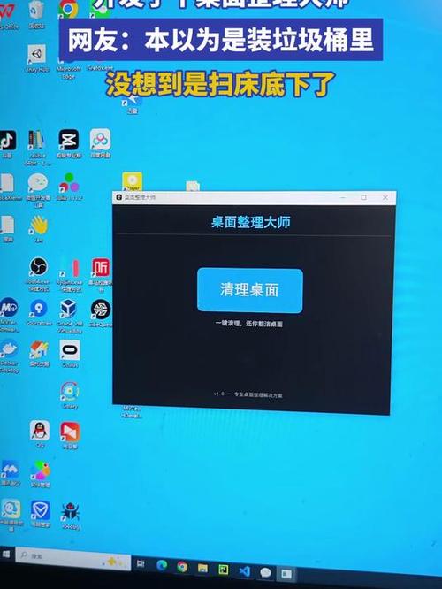 红米手机桌面图标变了游戏截图