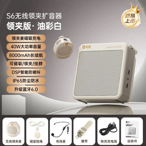 自己制作扩音音箱