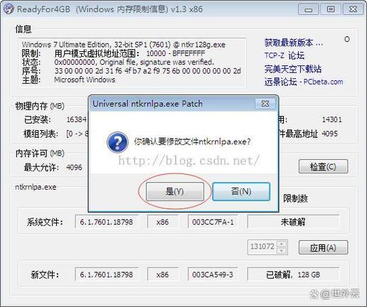 系统内存占用过高怎么办