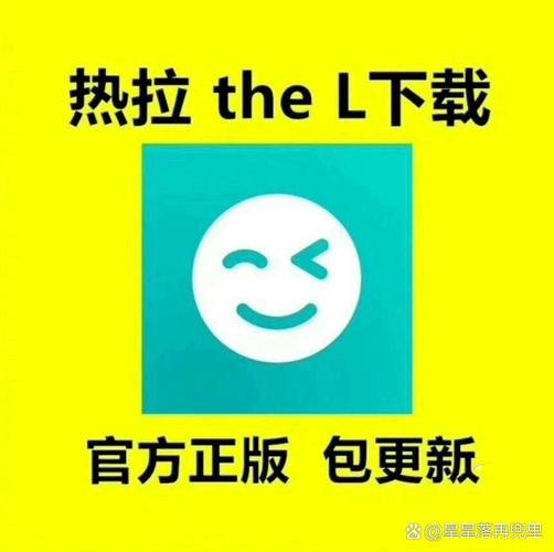 热拉下载最新版本缩略图