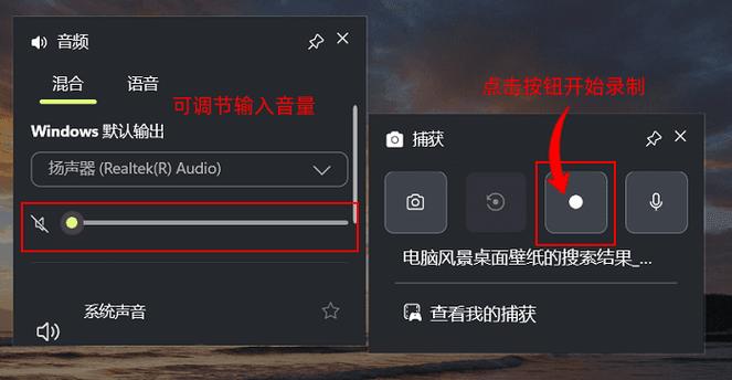 什么录屏软件可以录闪图