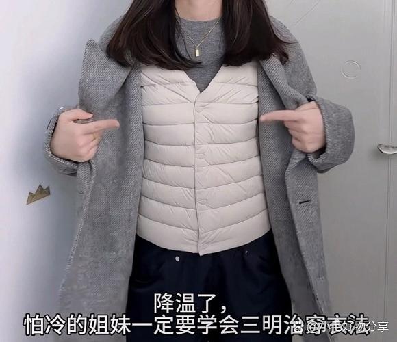 圆领改v领的方法