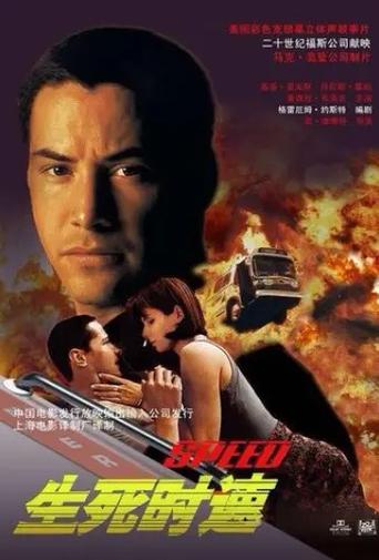 90电影网热门电影有哪些