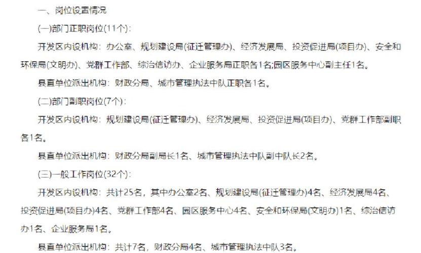 马鞍山今天招聘信息