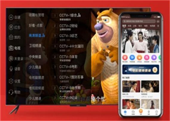 电视家2025TV版下载
