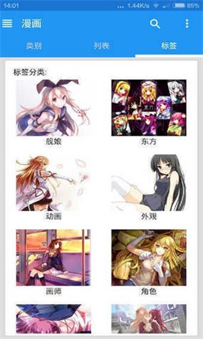 e站白色版本最新版安卓下载图标
