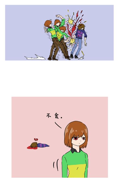 ask sth for sth图标