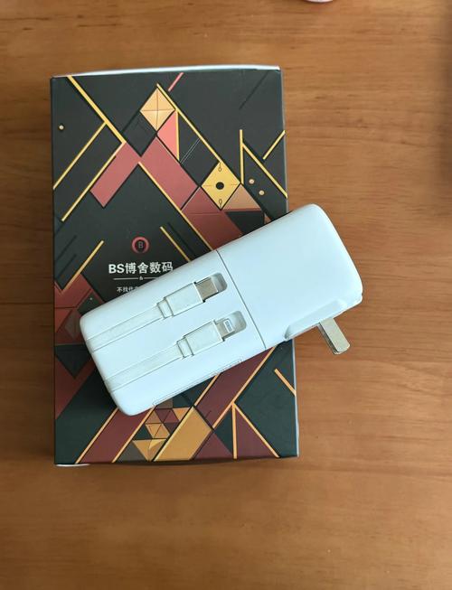 充电宝配什么数据线