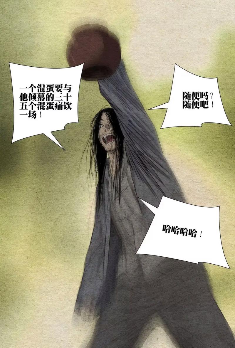 高智能方程式无删减网盘