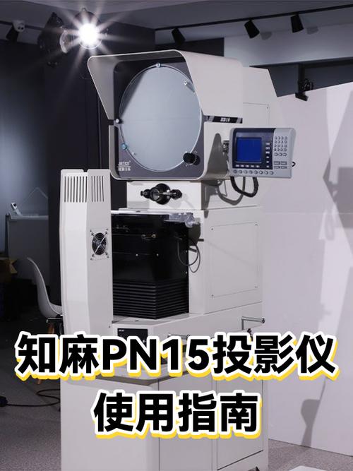 投影仪使用教程图标