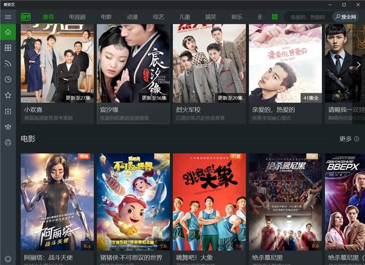 爱奇艺开启杜比没声音