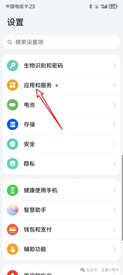 手机默认浏览器的设置